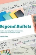 Beyond Bullets