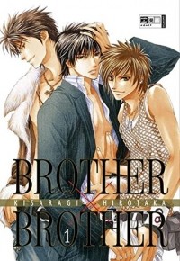 Хиротака Кисараги - Brother x Brother Vol. 1