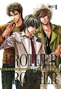 Хиротака Кисараги - Brother x Brother Vol. 3