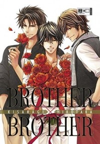 Хиротака Кисараги - Brother x Brother Vol. 5