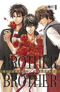 Хиротака Кисараги - Brother x Brother Vol. 5