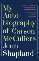 Дженн Шапланд - My Autobiography of Carson McCullers