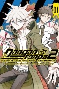 Danganronpa 2: Ultimate Luck and Hope and Despair. Volume 1
