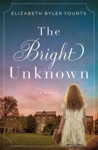 Элизабет Байлер Йонтс - The Bright Unknown