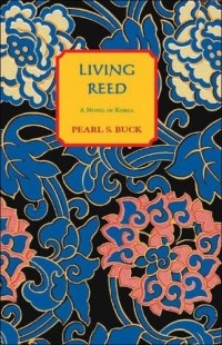 Pearl S. Buck - Living Reed: A Novel of Korea