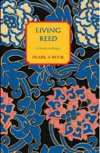 Pearl S. Buck - Living Reed: A Novel of Korea