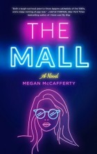 Меган Маккаферти - The Mall
