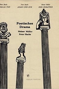  - Poetisches Drama (сборник)