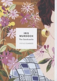 Iris Murdoch - The sandcastle