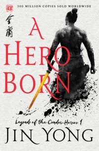 Jin Yong  - A Hero Born