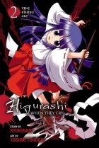  - Higurashi When They Cry: Time Killing Arc, Vol. 2