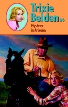 Джулия Кемпбелл - Mystery in Arizona