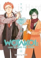 Fujita - Wotakoi: Love is Hard for Otaku Vol. 4