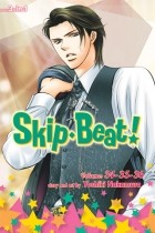 Есики Накамура - Skip Beat! 3-in-1 Edition. Volume 12