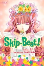 Есики Накамура - Skip Beat! 3-in-1 Edition. Volume 9