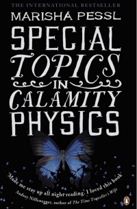 Мариша Пессл - Special Topics in Calamity Physics