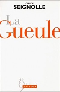 Клод Сеньоль - La gueule