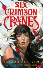 Элизабет Лим - Six Crimson Cranes