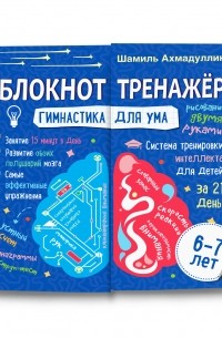 Виды и названия тренажеров с зале: кардио, силовые, свободные веса и в функциональной зоне