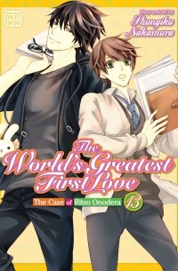 Сюнгику Накамура - The World's Greatest First Love, Vol. 13