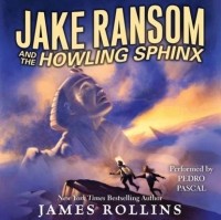 Джеймс Роллинс - Jake Ransom and the Howling Sphinx