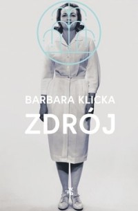 Барбара Клицка - Zdrój