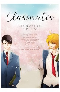 Асумико Накамура - Classmates Vol. 3: Sotsu gyo sei (Spring)