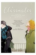 Асумико Накамура - Classmates Vol. 2: Sotsu gyo sei (Winter)