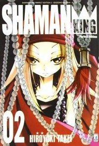 Хироюки Такэи - シャーマンキング  2 / Shaman King 2