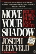 Джозеф Леливельд - Move Your Shadow: South Africa, Black and White
