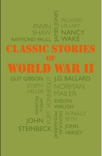 Джеймс Г. Баллард - Classic Stories of World War II