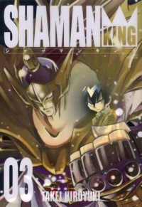 Хироюки Такэи - シャーマンキング  3 / Shaman King 3
