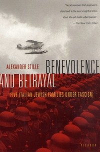 Александр Стилл - Benevolence and Betrayal: Five Italian Jewish Families under Fascism