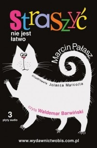 Марчин Палаш - Straszyć nie jest łatwo - audiobook