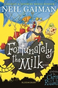 Нил Гейман - Fortunately, the Milk. ..