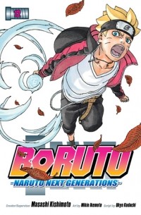  - Boruto: Naruto Next Generations, Vol. 12