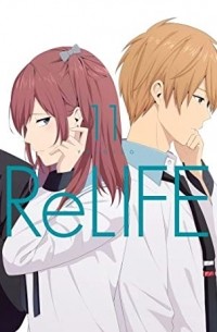 Sou Yayoi - ReLIFE Vol. 11
