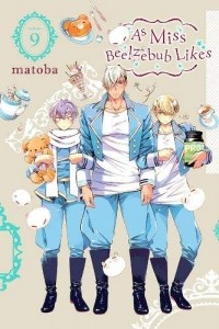 matoba - As Miss Beelzebub Likes, Vol. 9