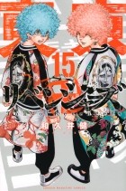 Кэн Вакуи - 東京卍リベンジャーズ 15