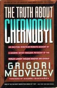 Григорий Медведев - The Truth about Chernobyl