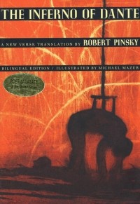 Данте Алигьери - The Inferno of Dante: A New Verse Translation by Robert Pinsky