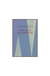 Роберт Келли - Kill the Messenger Who Brings Bad News: Who Brings Bad News