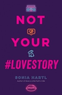 Соня Хартл - Not Your #Lovestory