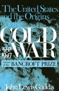 Джон Льюис Гэддис - The United States and the Origins of the Cold War, 1941-1947