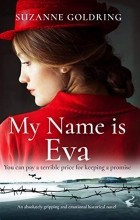 Сьюзан Голдринг - My Name is Eva