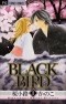 Каноко Сакуракодзи - ブラックバード (8) / Black Bird