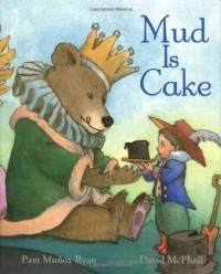 Пэм Муньос Райан - Mud Is Cake
