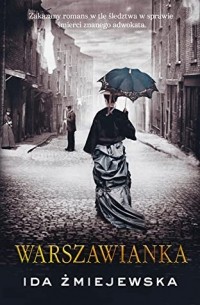 Ида Жмеевская - Warszawianka