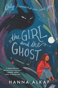 Ханна Алкаф - The Girl and the Ghost