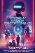  - Ready Player Two